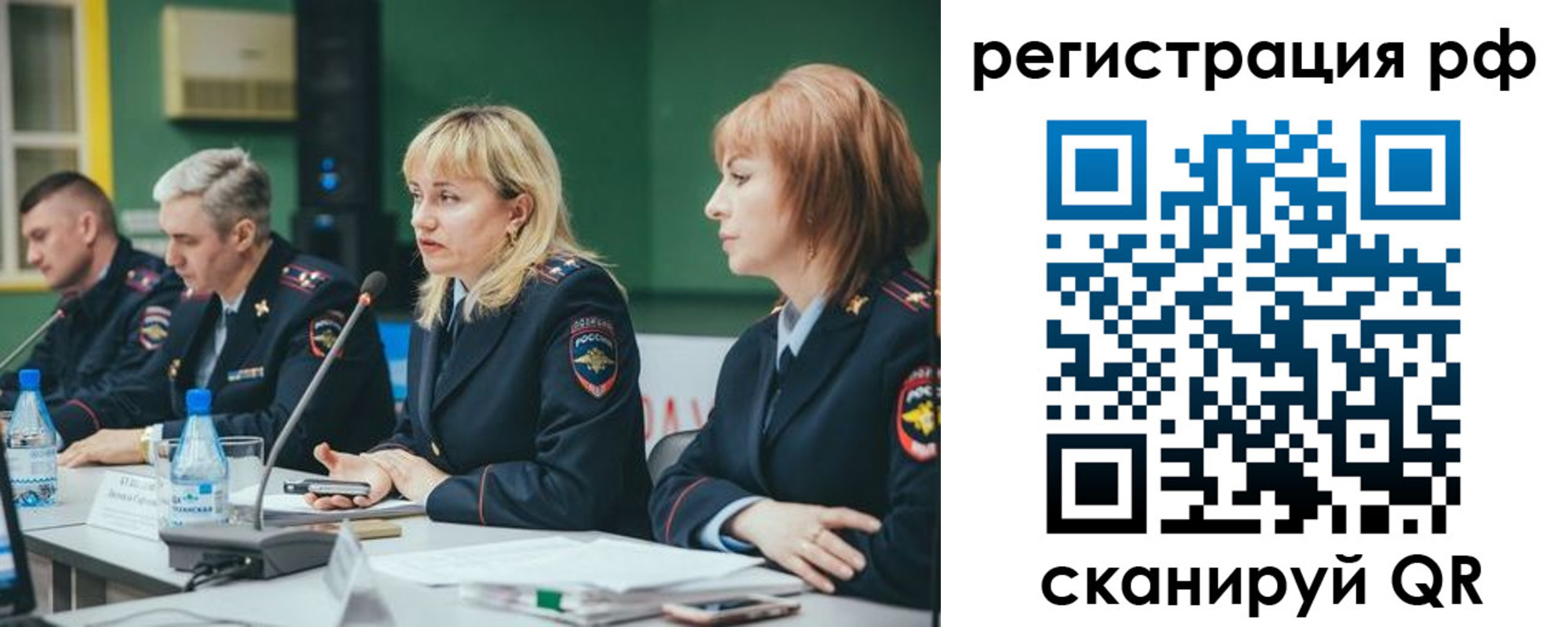 найти адрес прописки в Зверево