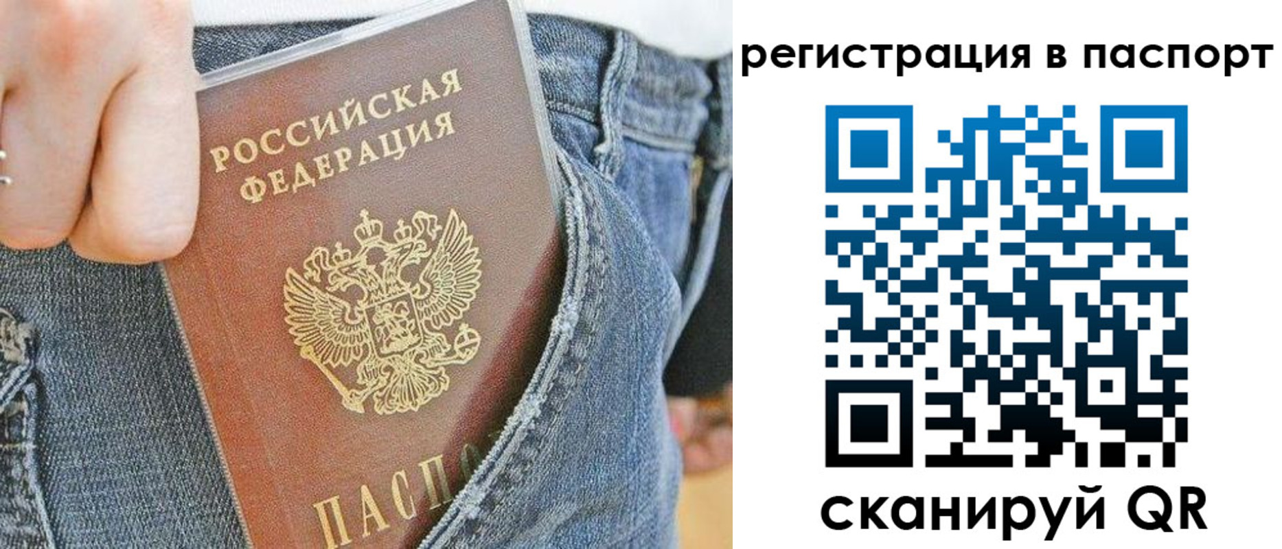 регистрация в Зверево