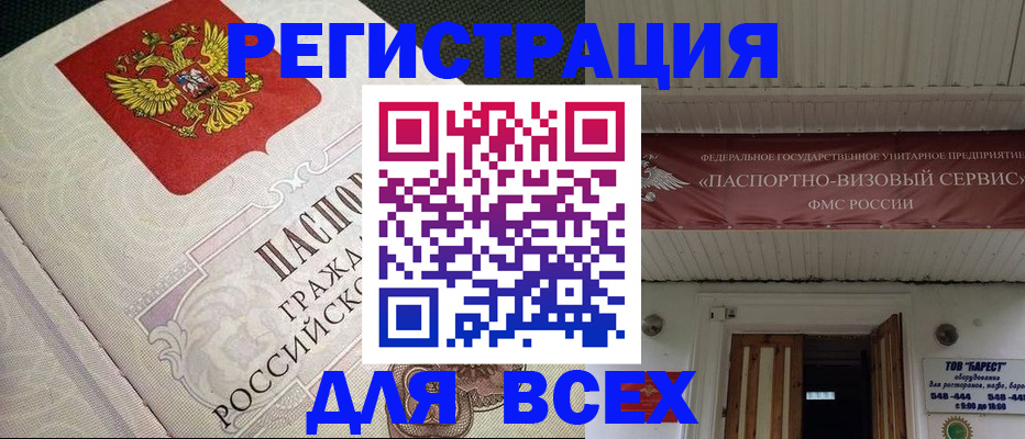 найти адрес прописки в Зверево