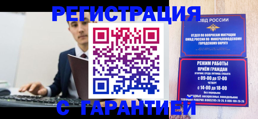 регистрация для дет. сада в Зверево